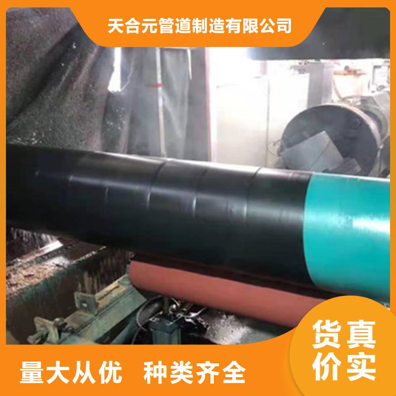 防腐鋼管鋼套鋼保溫管技術(shù)先進(jìn)