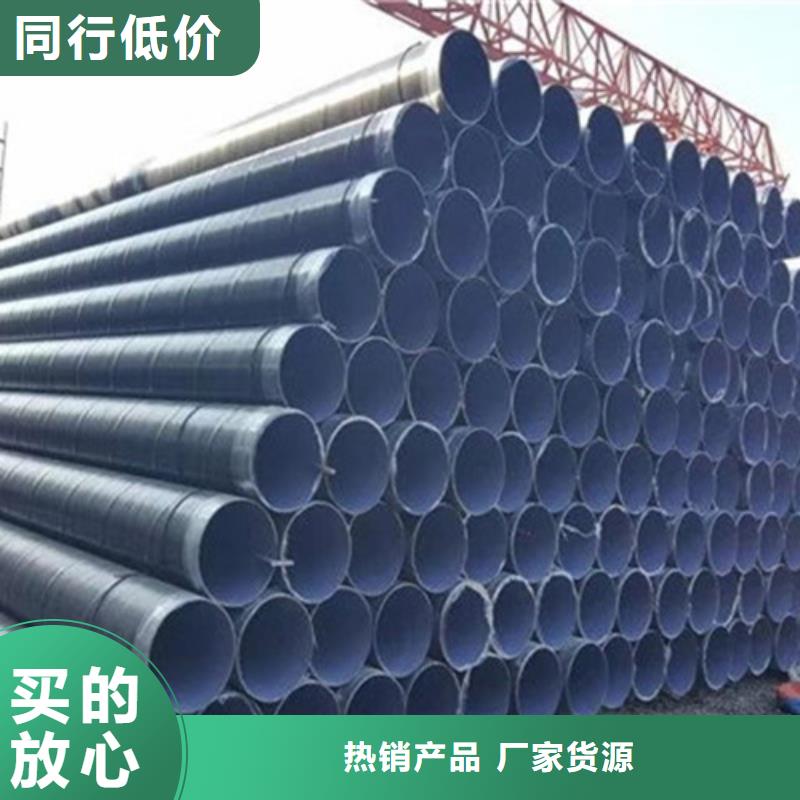 防腐钢管螺旋钢管厂家出货快