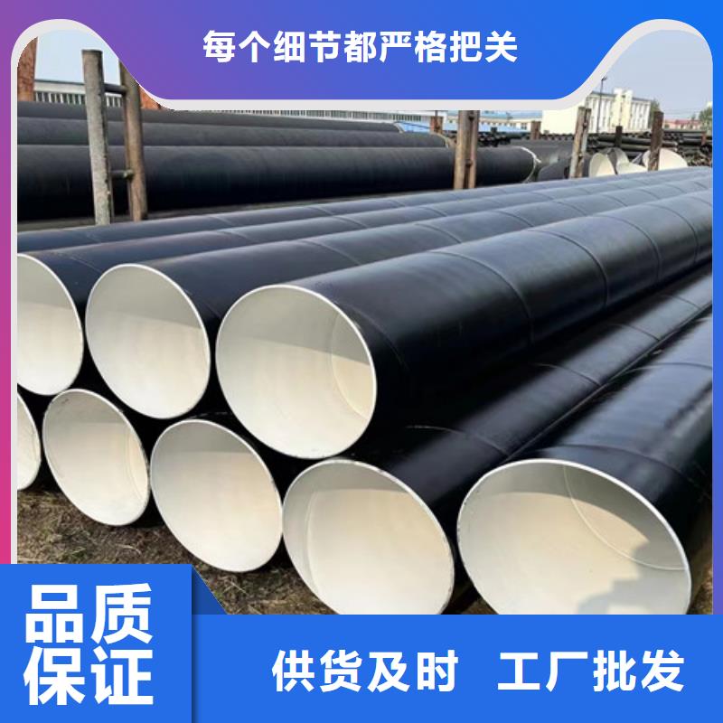 批發(fā)環(huán)氧煤瀝青加強(qiáng)級防腐鋼管價(jià)格