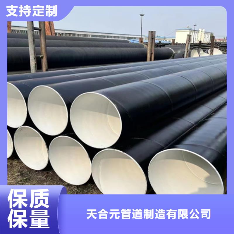 防腐钢管涂塑钢管厂服务周到