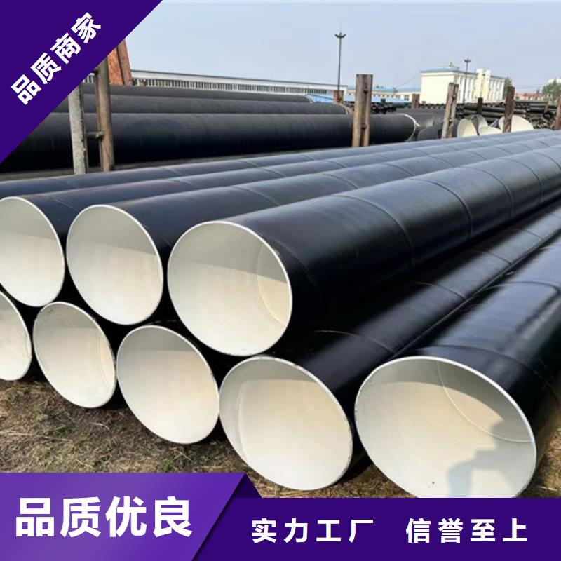 防腐钢管,环氧树脂防腐钢管精工细致打造