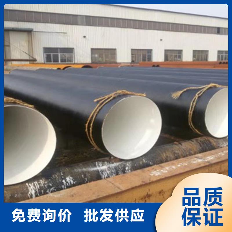 防腐钢管聚氨酯保温钢管厂实力工厂