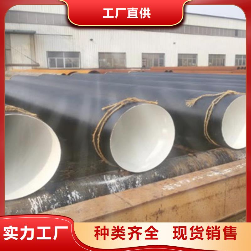 防腐鋼管熱浸塑穿線管質量牢靠