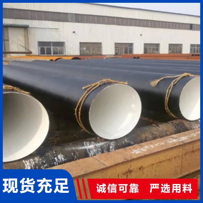 防腐钢管螺旋钢管厂家原料层层筛选