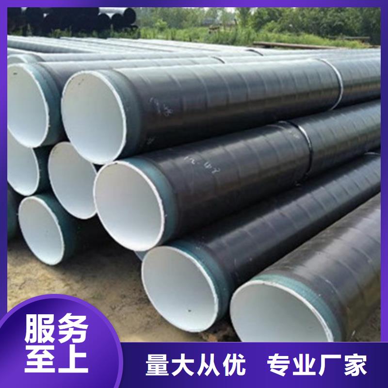 防腐钢管环氧煤沥青防腐钢管实力大厂家