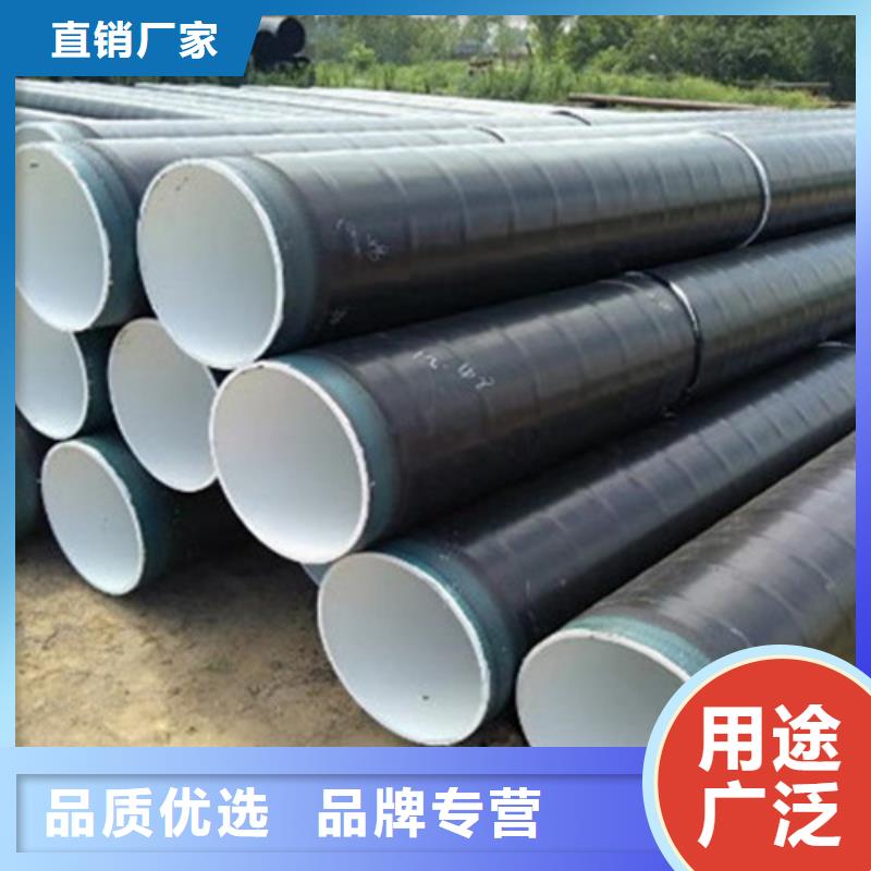 防腐钢管环氧树脂防腐钢管厂好产品放心购