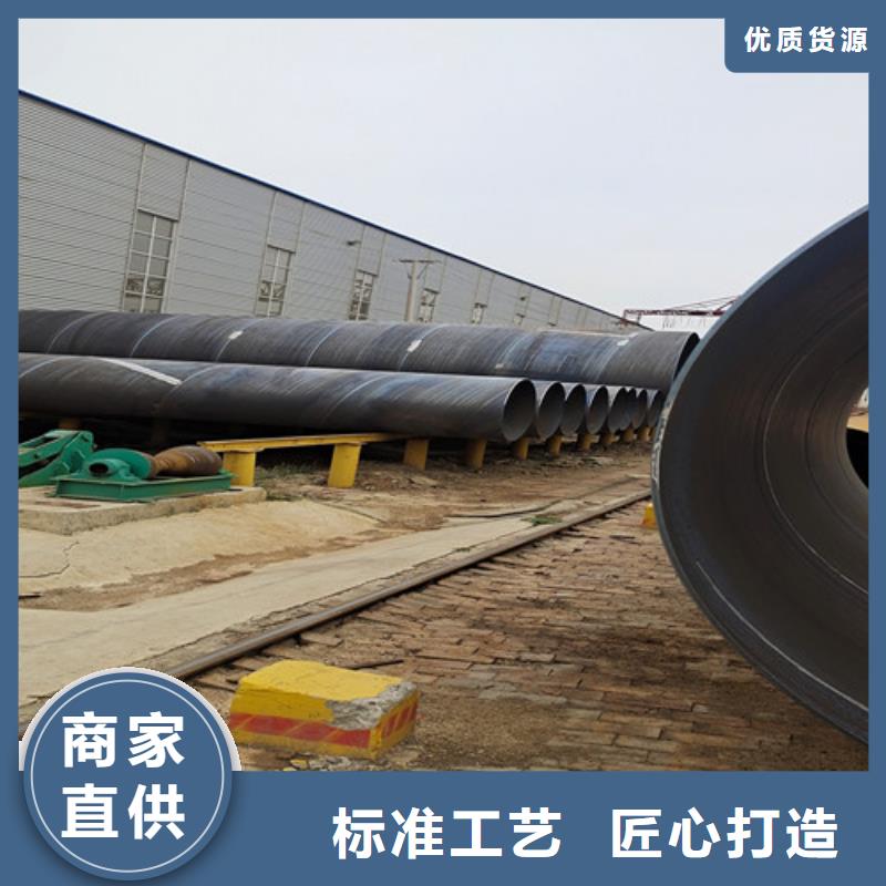 防腐钢管钢套钢保温管厂精选厂家好货