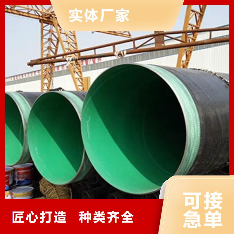 【防腐鋼管】聚氨酯保溫鋼管廠品質有保障