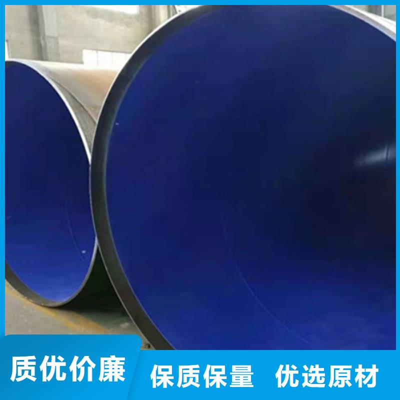 #環(huán)氧煤瀝青防腐螺旋鋼管#-質(zhì)優(yōu)價(jià)廉