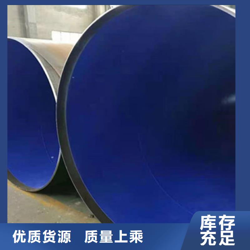 防腐鋼管_【熱浸塑穿線管廠家】專業(yè)品質(zhì)