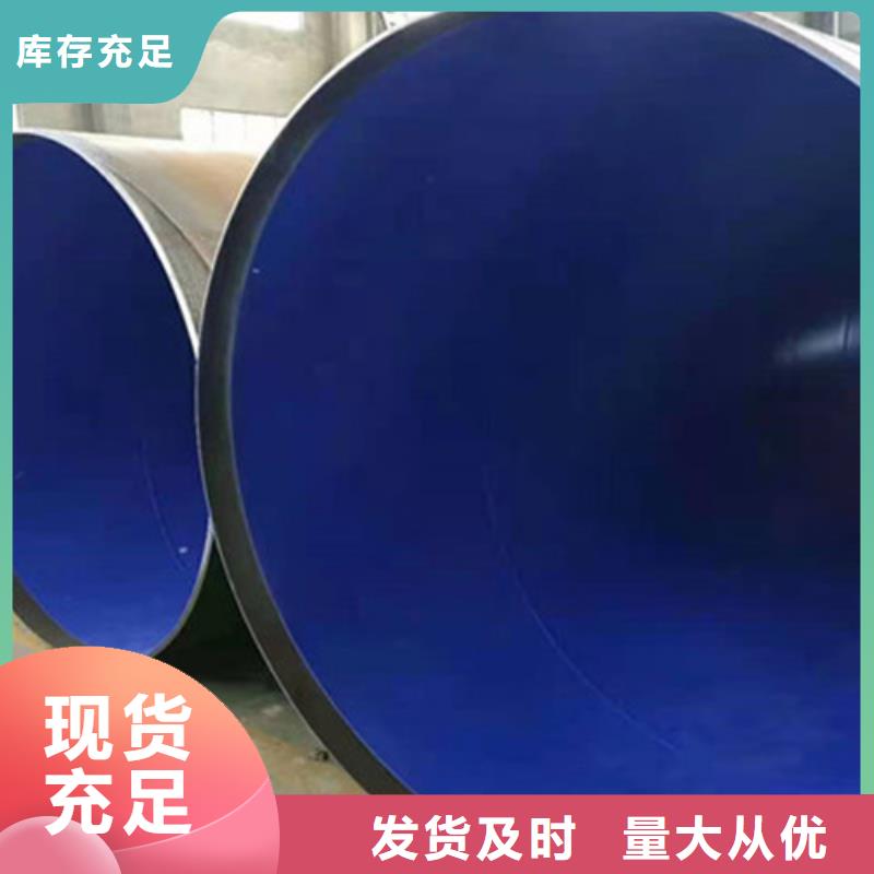 防腐钢管,环氧树脂防腐钢管厂正规厂家
