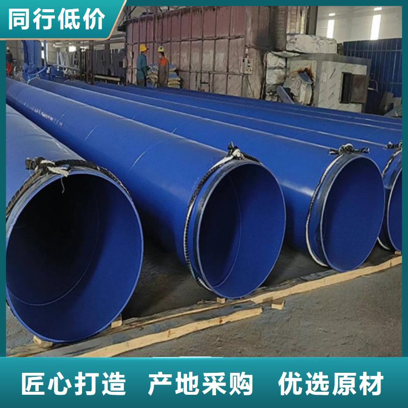 環(huán)氧樹(shù)脂防腐鋼管價(jià)格歡迎來(lái)電