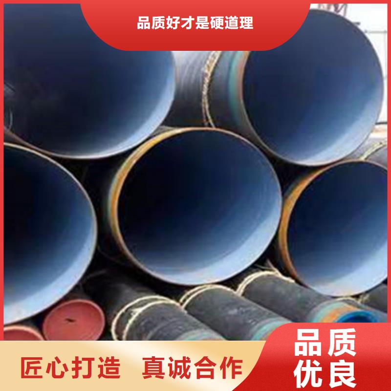 防腐鋼管,聚氨酯保溫鋼管廠(chǎng)家定制不額外收費(fèi)