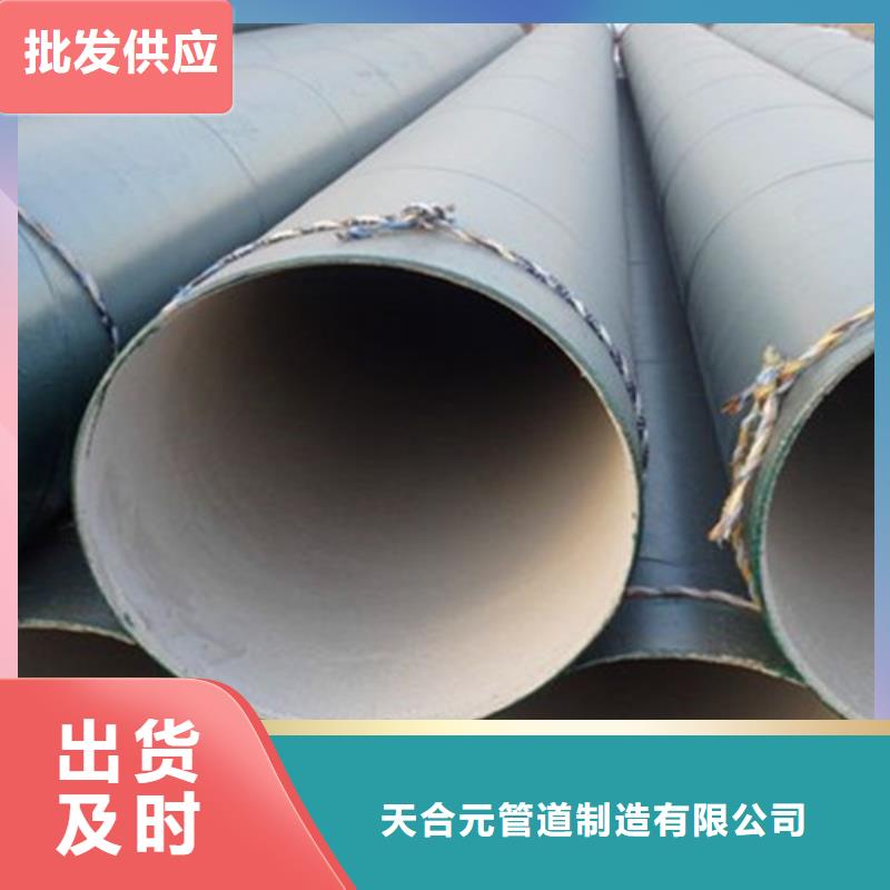 防腐鋼管螺旋鋼管廠家廠家貨源