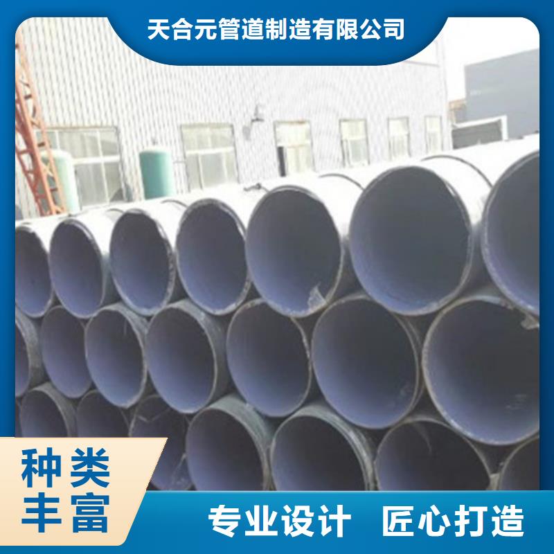 防腐鋼管-【聚氨酯保溫鋼管】質(zhì)優(yōu)價(jià)廉