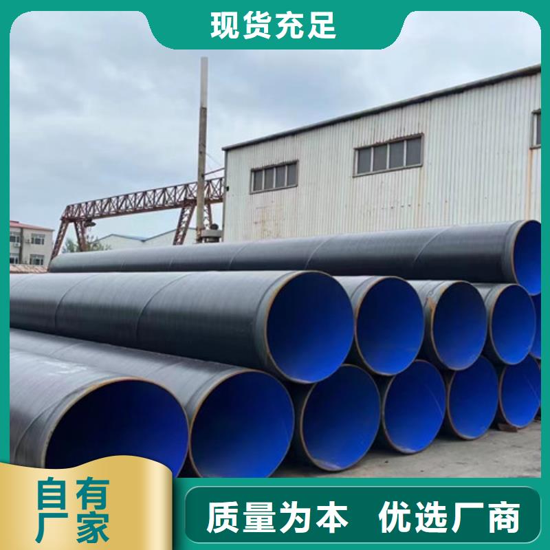 防腐钢管热浸塑穿线管精工细致打造