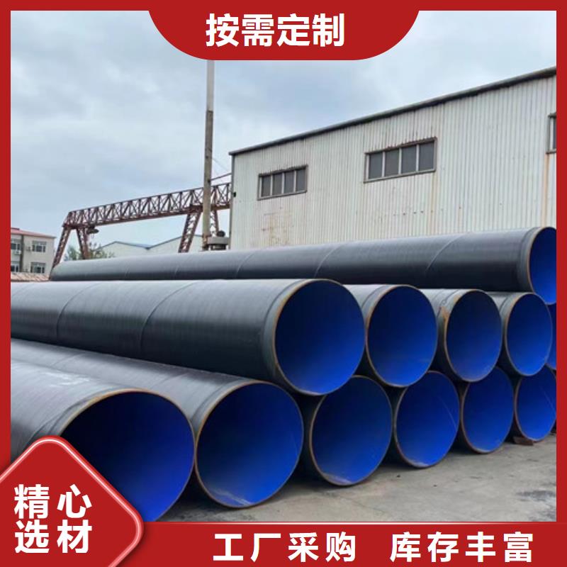 钢套钢保温管厂视频-钢套钢保温管厂-天合元管道制造(靖江市分公司)服务区域泰兴|兴化|海陵|高港|姜堰