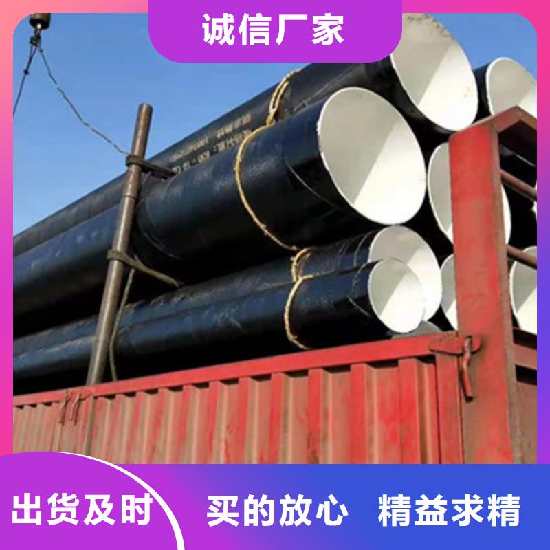 防腐鋼管-環氧樹脂防腐鋼管廠源廠直接供貨