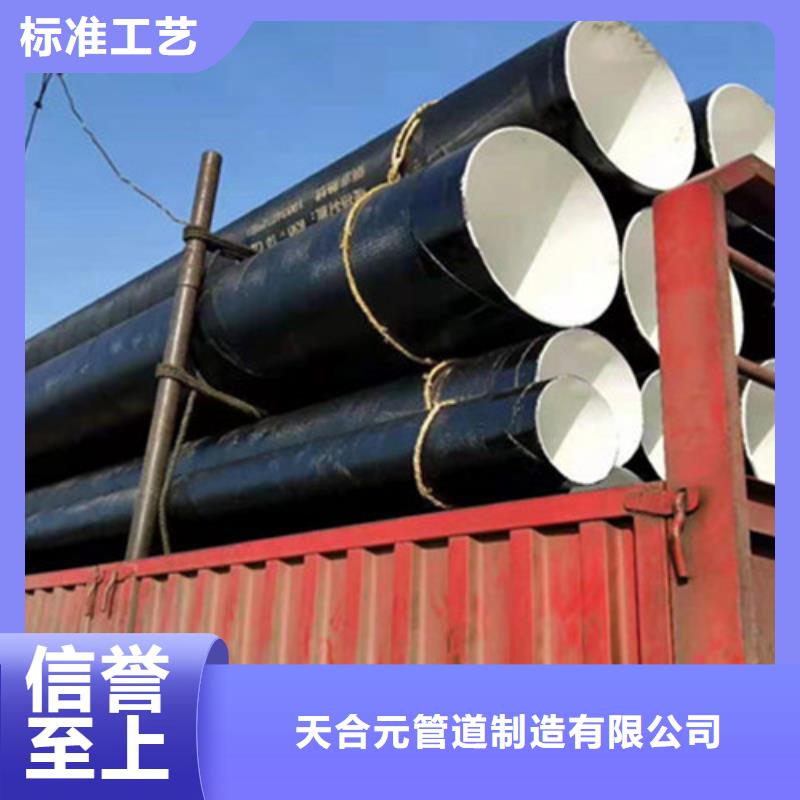 防腐钢管涂塑钢管厂专心专注专业