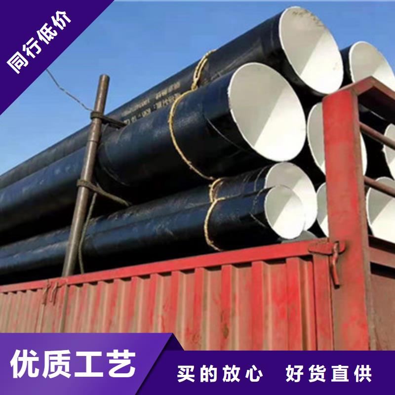 【防腐鋼管鋼套鋼保溫管廠家源頭工廠】