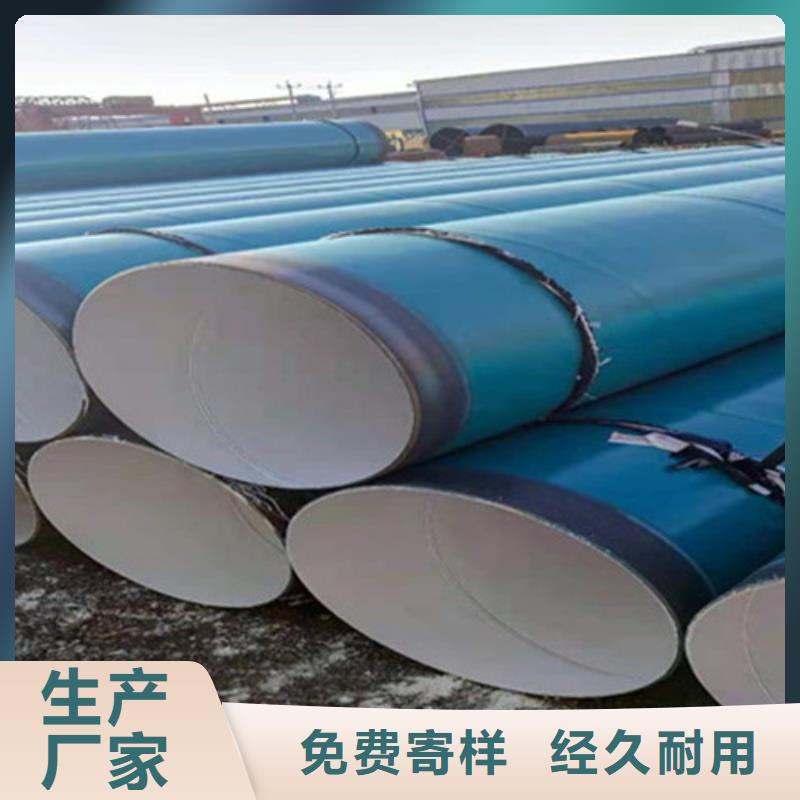 防腐钢管3PE防腐钢管厂工厂采购