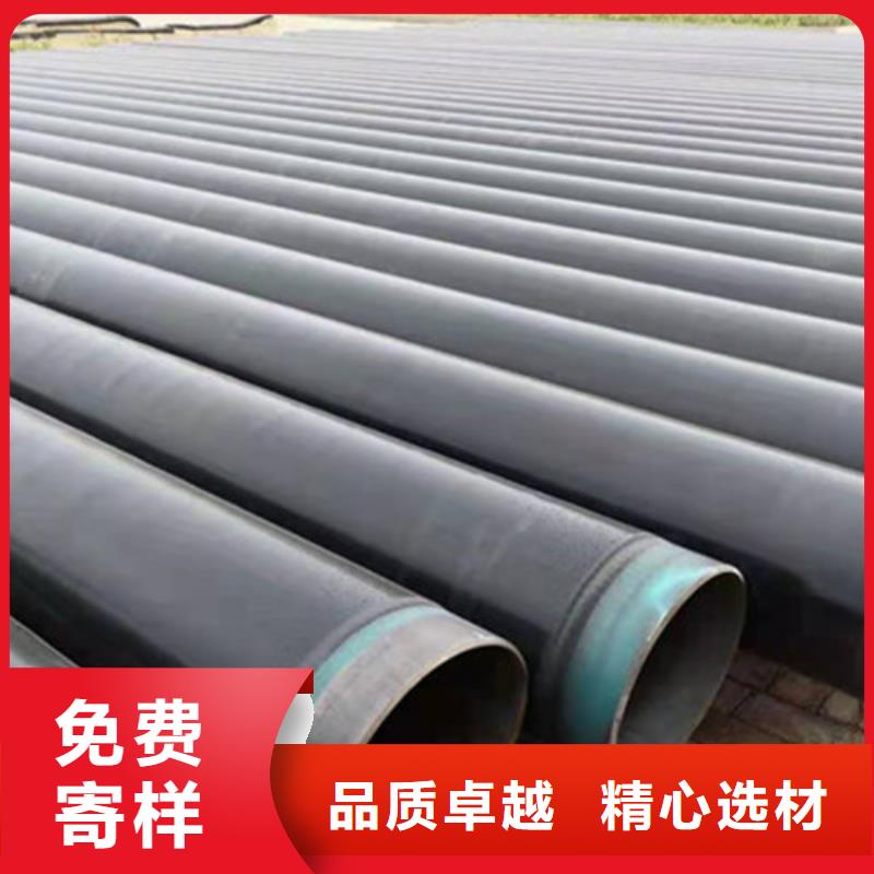 聚氨酯保温钢管视频-聚氨酯保温钢管-山东省济宁市任城|曲阜|济南|潍坊|莱芜|泰安|临沂|烟台【当地】厂家