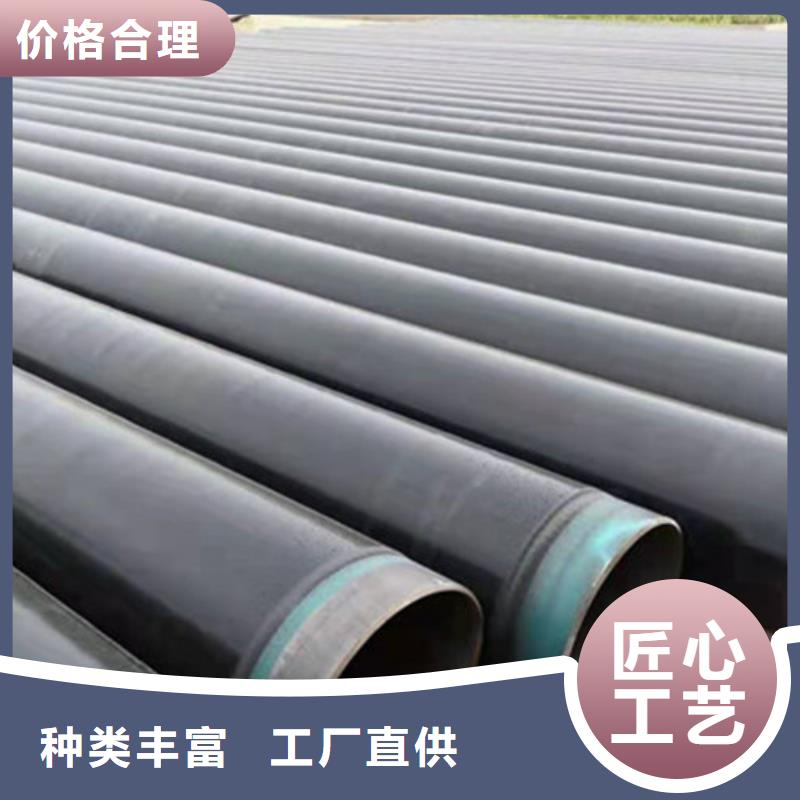 規格全的四油三布環氧煤瀝青防腐鋼管現貨廠家