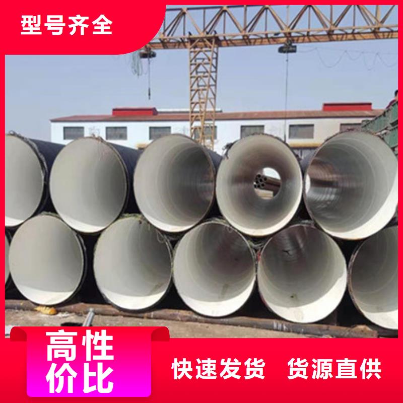 防腐钢管,螺旋钢管厂家敢与同行比价格