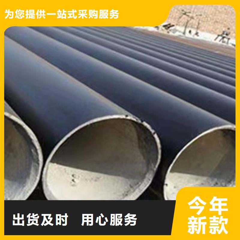 防腐鋼管 環氧樹脂防腐鋼管廠家品牌大廠家