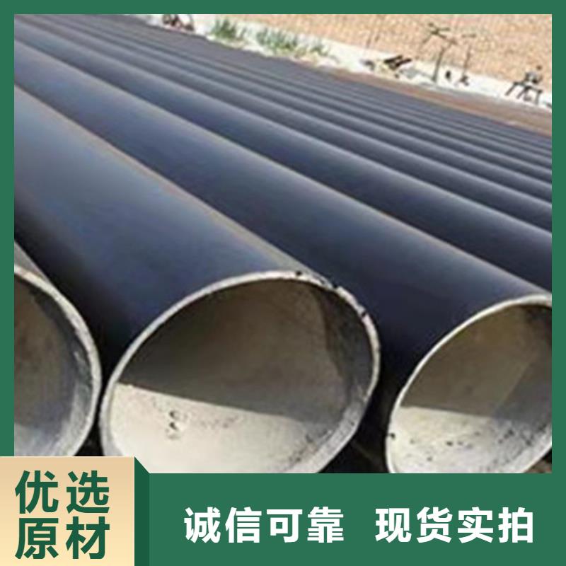 【圖】水泥砂漿防腐鋼管廠家直銷