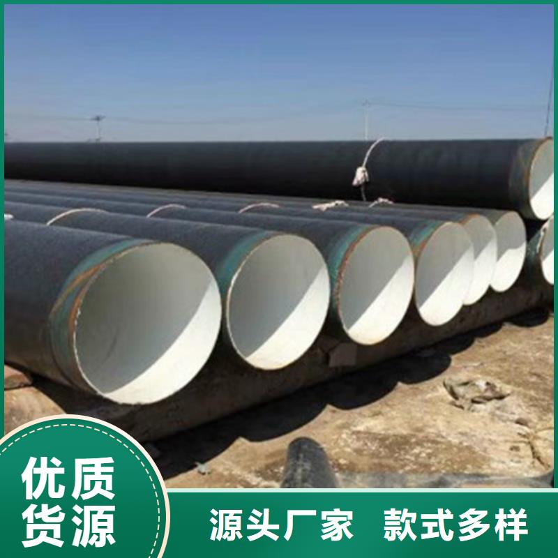 【圖】水泥砂漿防腐鋼管廠家直銷