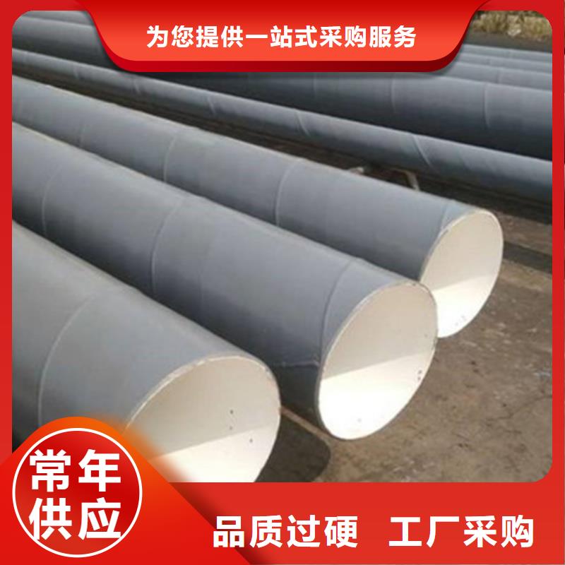 【防腐钢管】聚氨酯保温钢管厂家工期短发货快