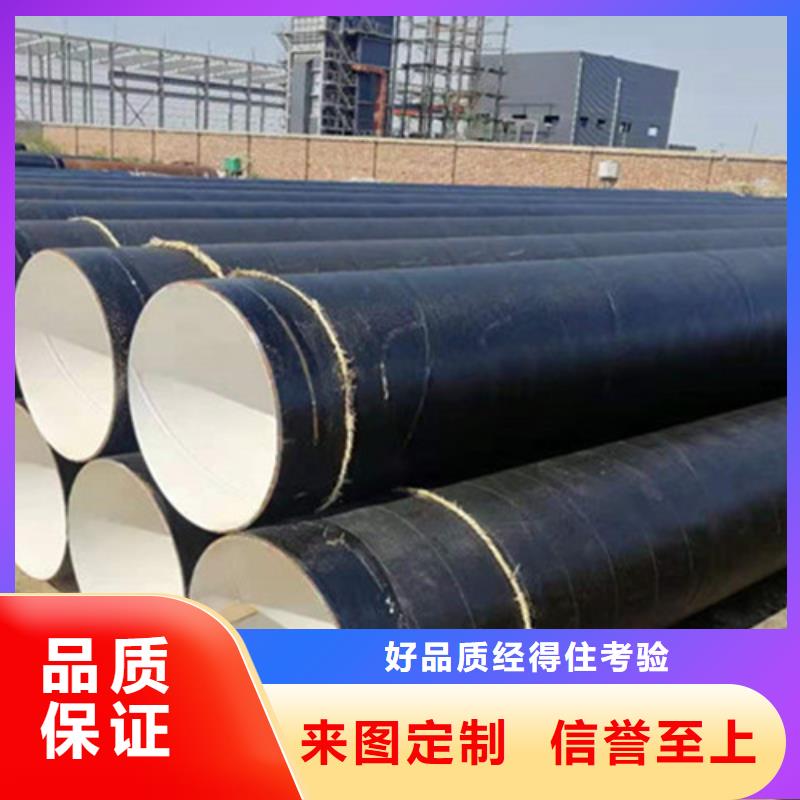 防腐鋼管熱浸塑穿線管廠按需定做