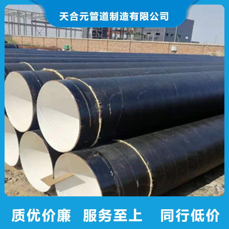 誠信的四油三布防腐鋼管生產廠家