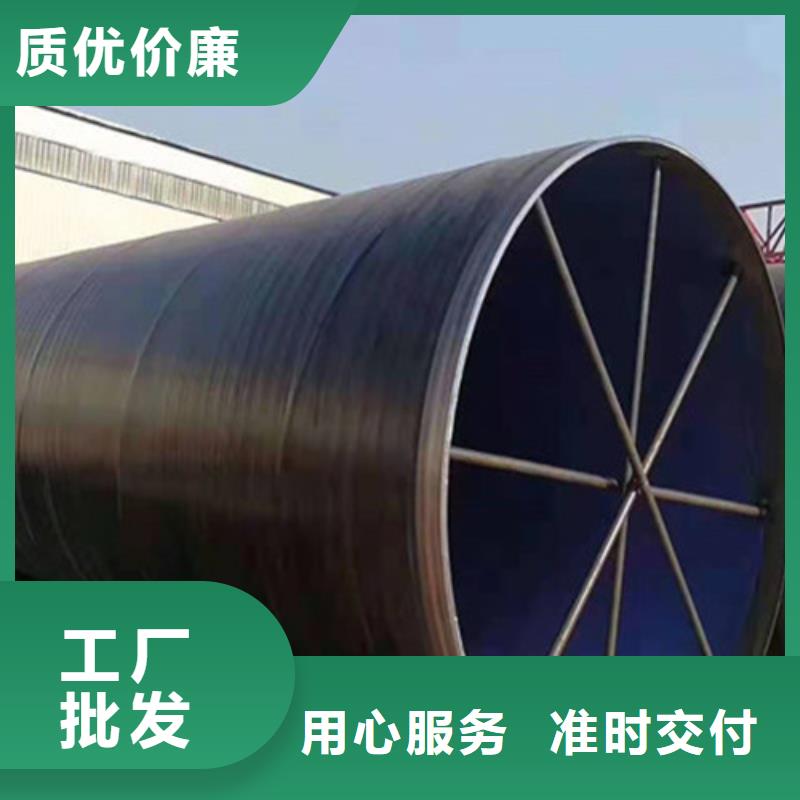 防腐钢管钢套钢保温管产地直销