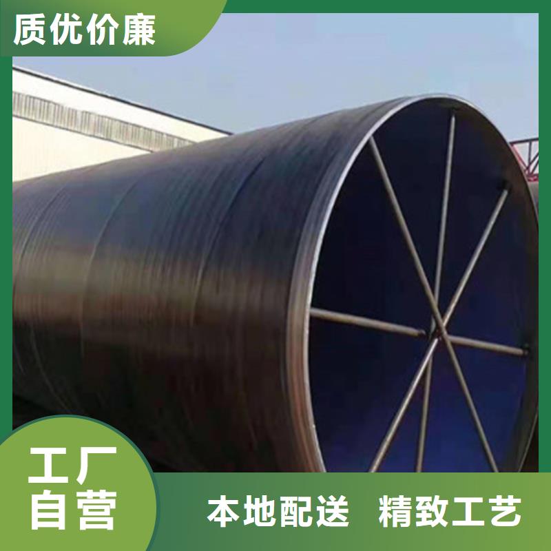 質量可靠的管道內壁IPN8710防腐鋼管公司
