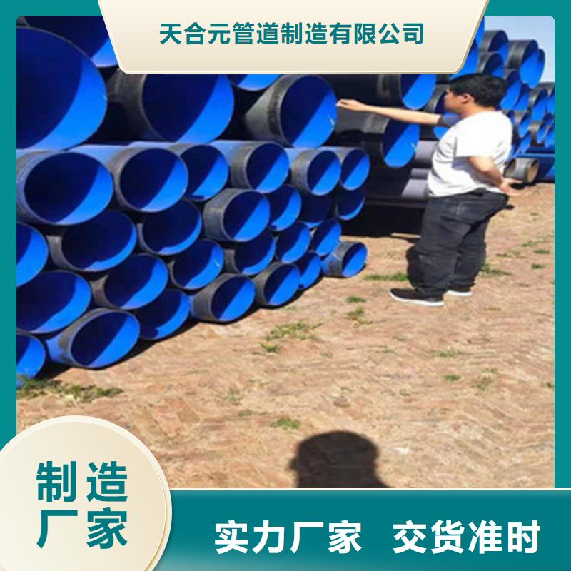 水泥砂漿防腐鋼管-水泥砂漿防腐鋼管生產廠家