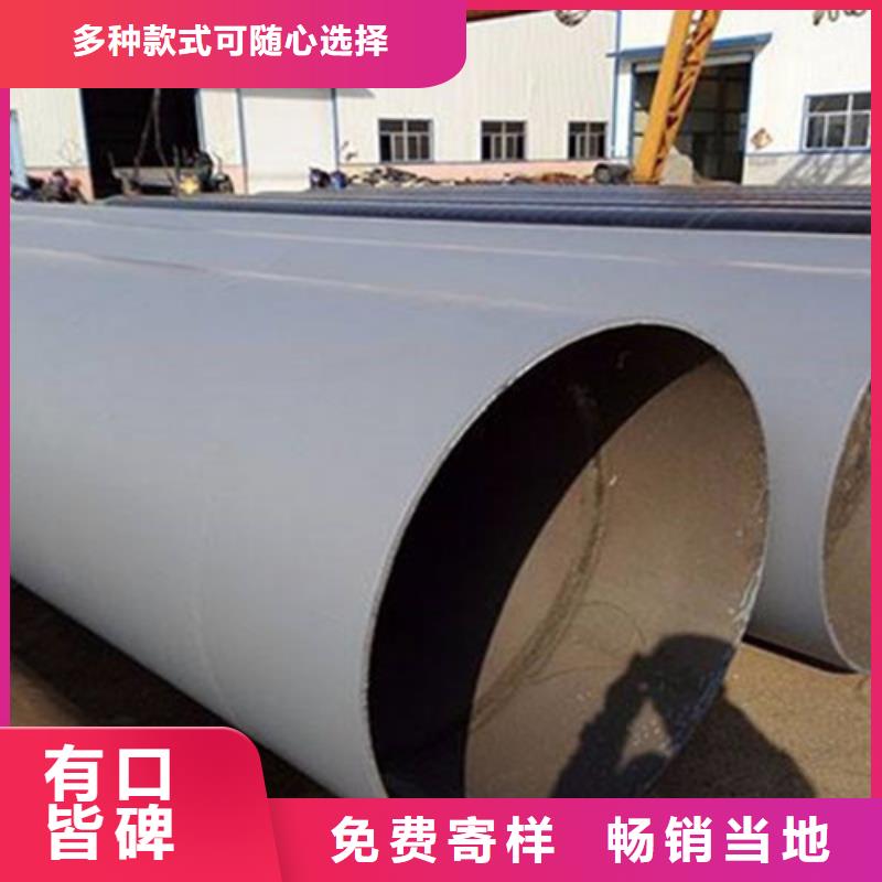 防腐鋼管-3PE防腐鋼管實體廠家大量現貨