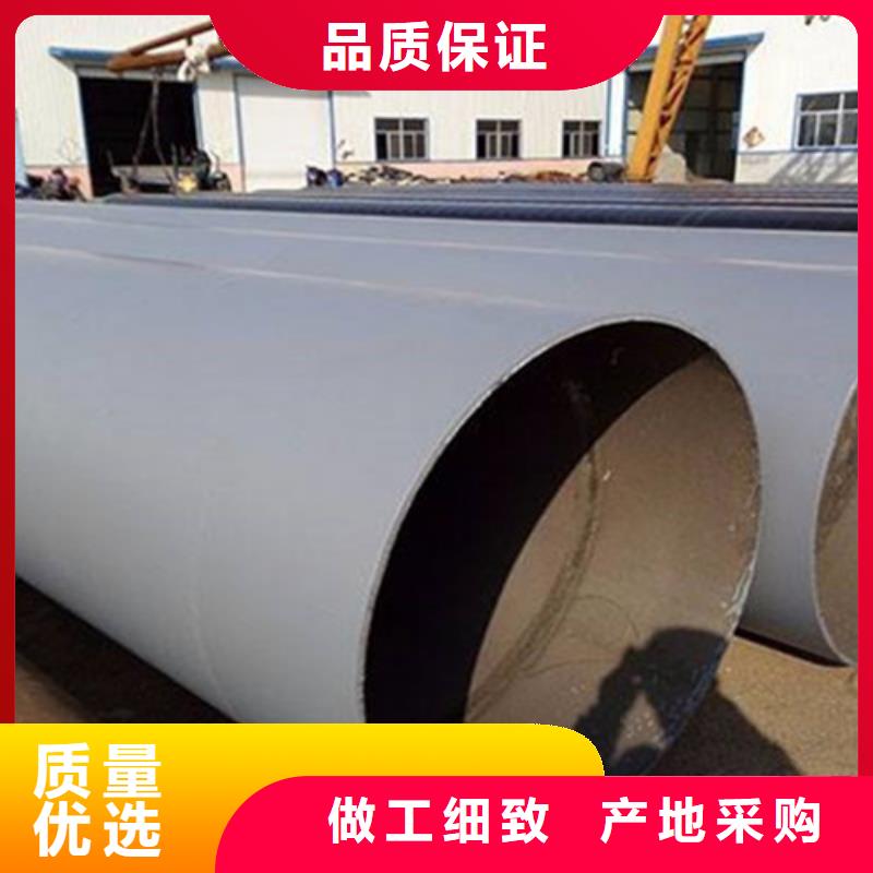 防腐鋼管聚氨酯保溫鋼管源廠直銷