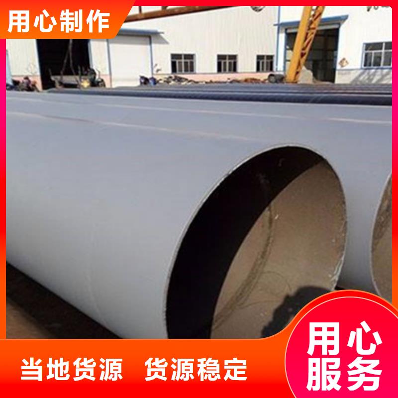 防腐钢管-3PE防腐钢管厂为您提供一站式采购服务
