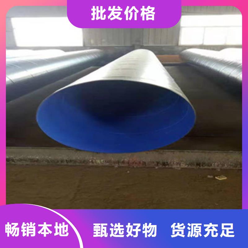 歡迎訪問-6油4布環氧煤瀝青防腐鋼管