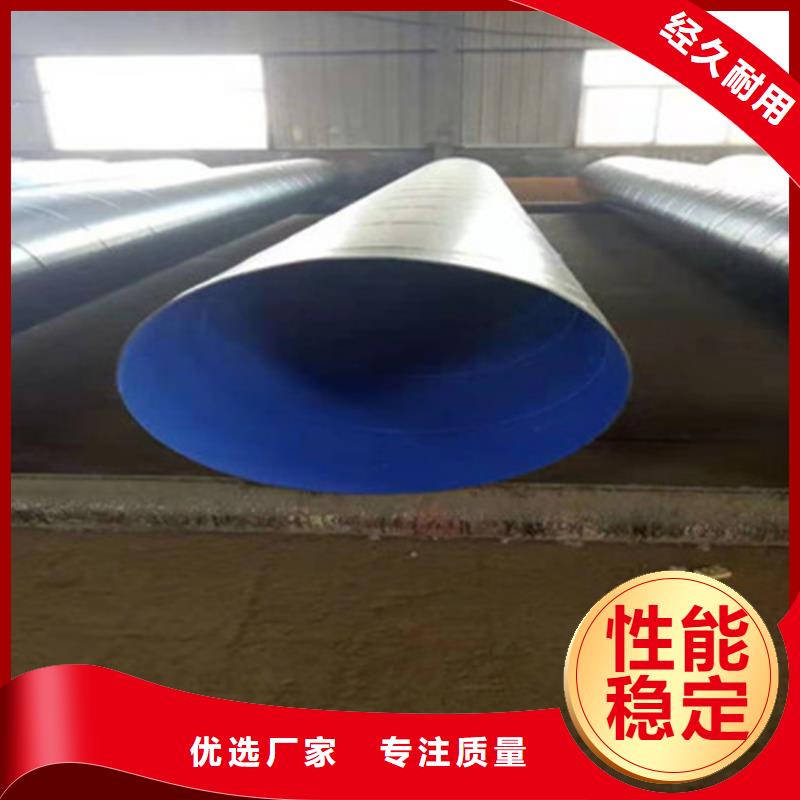 防腐钢管-【聚氨酯保温钢管】品质保证实力见证