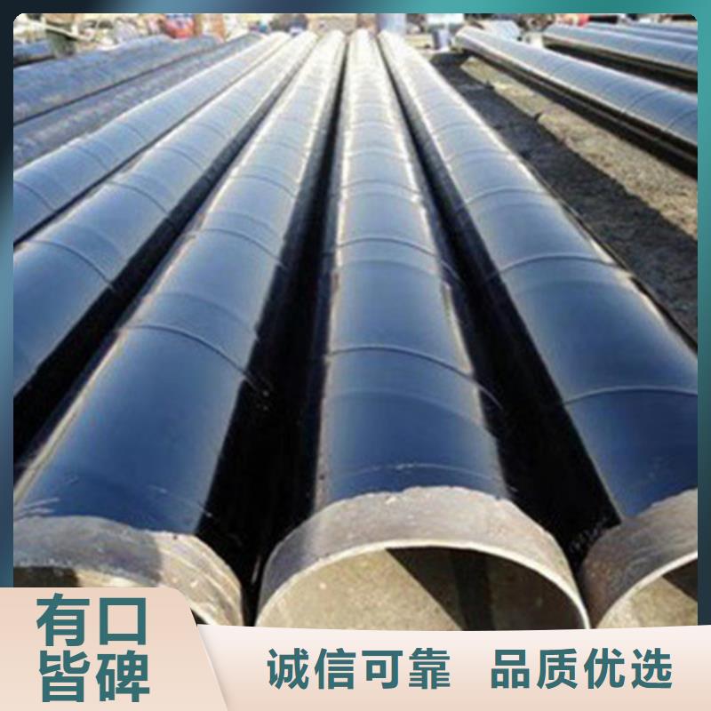 【防腐鋼管】環氧樹脂防腐鋼管廠海量現貨