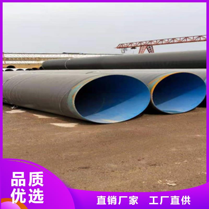 防腐钢管钢套钢保温管厂厂家直营
