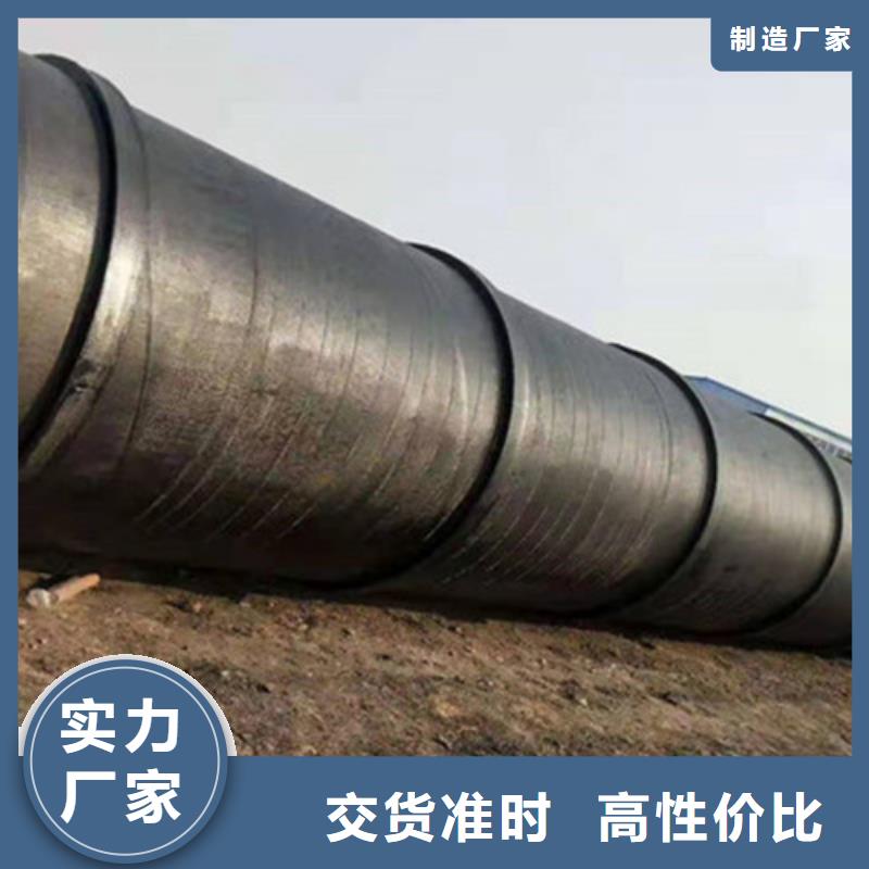 防腐钢管钢套钢保温管厂量少也做