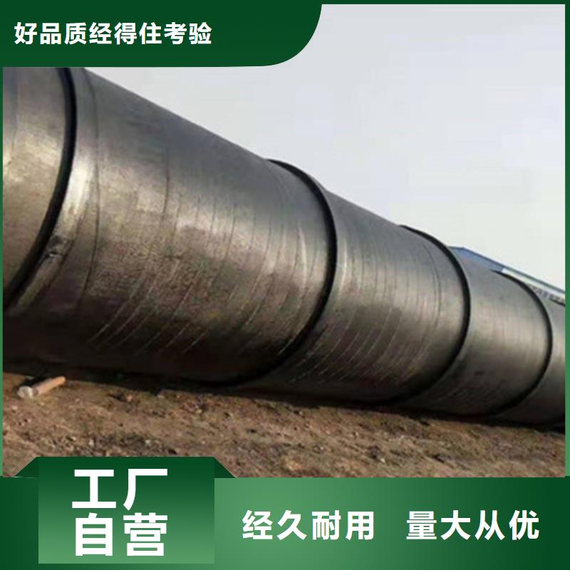 誠信的四油三布防腐鋼管生產廠家