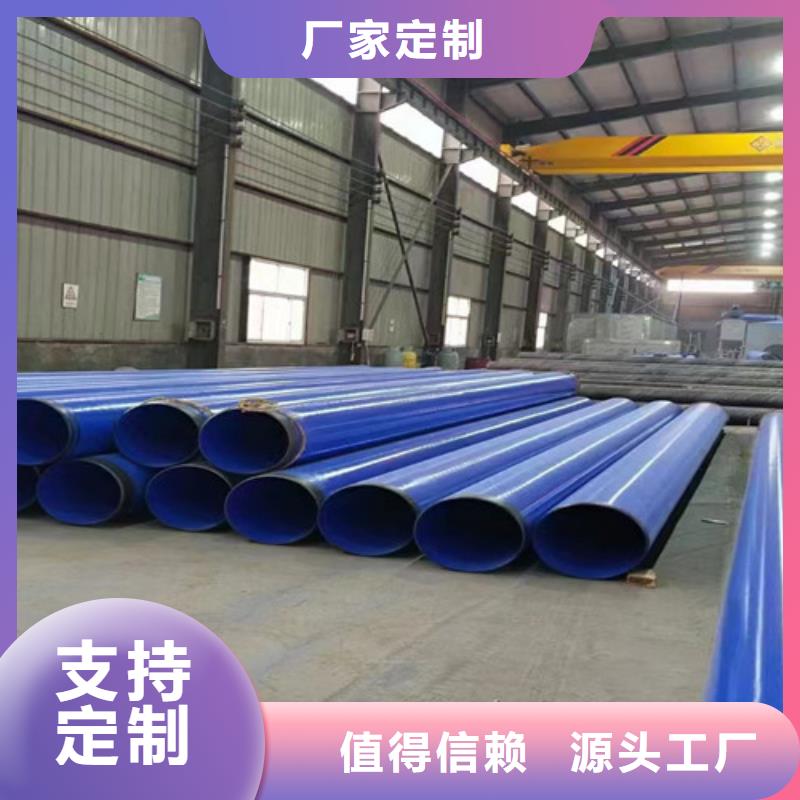 防腐钢管 涂塑钢管厂源厂直销