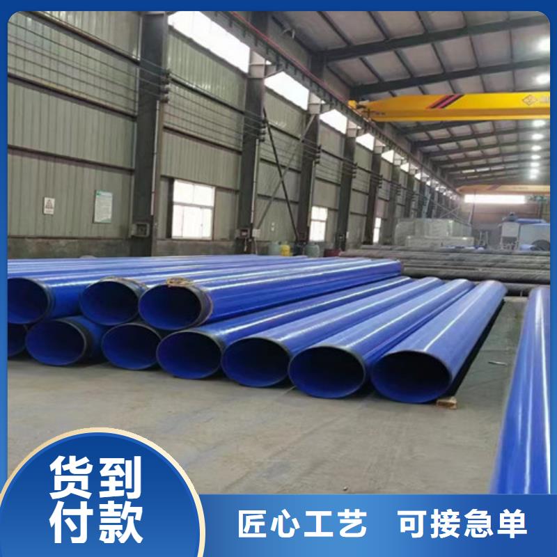 防腐钢管涂塑钢管厂专心专注专业