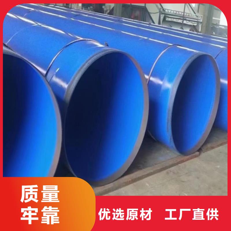 環(huán)氧樹(shù)脂防腐鋼管價(jià)格歡迎來(lái)電