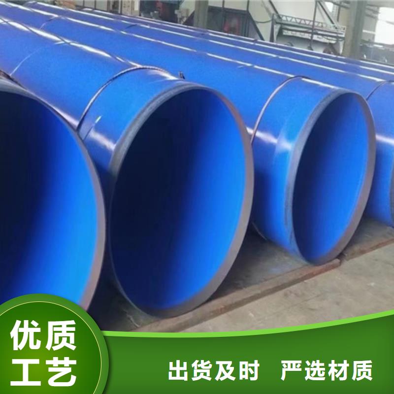 防腐鋼管螺旋鋼管廠家專注品質